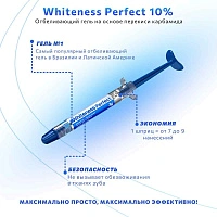 Набор для стоматологического отбеливания FGM Whiteness Perfect 10% - изображение 6