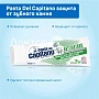 Зубная паста Pasta Del Capitano Antitartar защита от зубного камня, 75 мл - изображение 2