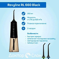 Ирригатор Revyline RL 660 Черный - изображение 2