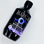 Ополаскиватель R.O.C.S. Black edition Whitening, 400 мл - изображение 4