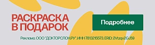 Книжка-раскраска в подарок