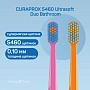 2 зубные щетки CURAPROX 5460 Ultrasoft Duo Bathroom - изображение 2