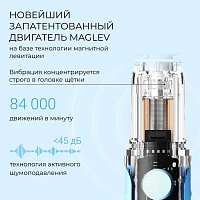 Электрическая зубная щетка Oclean X Kids Pro Голубая