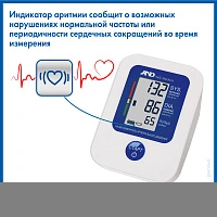 Тонометр A&D UA-888EAC эконом с адаптером - изображение 3