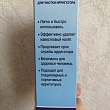 Картинка 119