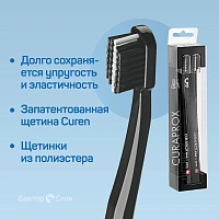2 зубные щетки CURAPROX 5100 Ultrasoft Black is White - изображение 3