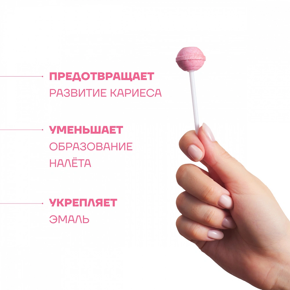 Леденец на палочке Ksilibon Lollipop Клубника, 5 шт. купить по выгодной цене