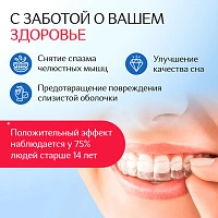 Капа On White при бруксизме (2 шт) - изображение 3
