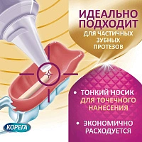 Крем для фиксации протезов КОРЕГА Максимальная фиксация + комфорт, 40г - изображение 5