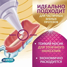 Крем для фиксации протезов КОРЕГА Максимальная фиксация + комфорт, 40г