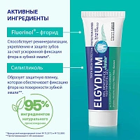 Детская зубная паста Elgydium Pierre Fabre от кариеса Junior Mild Mint (от 7 до 12 лет), 50 мл - изображение 4