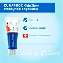 Зубная паста Curaprox Kids Zero со вкусом клубники, 60 мл - изображение 2