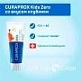 Детская зубная паста Curaprox Kids Zero со вкусом клубники, 60 мл - изображение 2