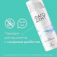 Гель Фагодент 50 мл - изображение 7