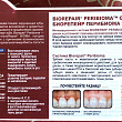 Картинка 33