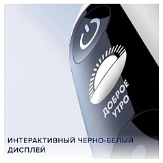Электрическая зубная щетка Oral-B iO 6 Black Lava
