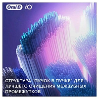 Насадки Braun Oral-B iO RB Ultimate Clean Black 4 шт. - изображение 4