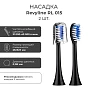 Насадки для Revyline RL 015 Черные 2 шт. - изображение 6