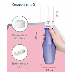 Ирригатор B.Well TH-917