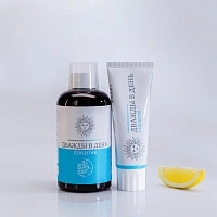 Гель ДВАЖДЫ В ДЕНЬ Сенситив, 75 мл