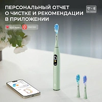 Электрическая зубная щетка Oclean X Ultra мятно-зеленый - изображение 7