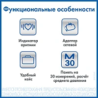 Тонометр A&D UA-888AC с универсальной манжетой и адаптером - изображение 3