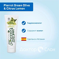 Зубная паста Pierrot Green Olive & Citrus Lemon, 75 мл - изображение 7