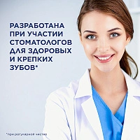 Зубная паста Oral-B Kids Холодное Сердце и Тачки, 75 мл - изображение 6
