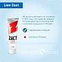 Зубная паста Lion Zact для устранения никотинового налета и запаха табака, 150 гр - изображение 2