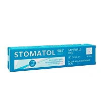 Гель реминерализующий Stomatol Calcium, 50 гр - изображение 3