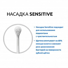 Электрическая зубная щетка Curaprox Hydrosonic EASY