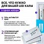 Набор для отбеливания ON WHITE Extra kit by Take a smile - изображение 4
