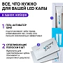 Набор для отбеливания ON WHITE Extra kit by Take a smile - изображение 4