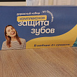 Картинка 16