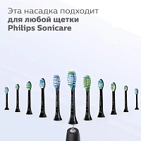 Насадки Philips Sonicare HX9042/33 для удаления налёта C3  Premium Plaque Defence 2 шт. - изображение 5
