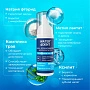 Пенка Waterdent Укрепление эмали, 50 мл - изображение 4