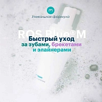 Пенка Bluem с активным кислородом