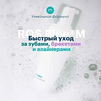 Пенка Bluem с активным кислородом, 50 мл - изображение 2