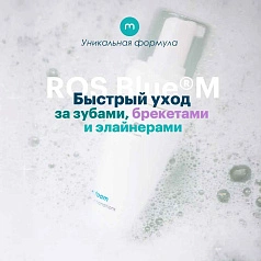 Пенка Bluem с активным кислородом, 50 мл