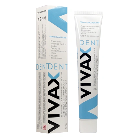 Зубная паста Vivax. Реминерализация, 95 гр - изображение 1