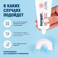 Biorepair препарат для снижения чувствительности и восстановления эмали, 50 мл