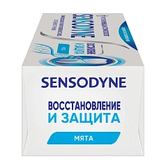 Зубная паста Sensodyne Восстановление и Защита,75 мл