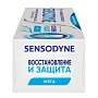 Зубная паста Sensodyne Восстановление и Защита,75 мл - изображение 4