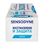 Зубная паста Sensodyne Восстановление и Защита,75 мл - изображение 4