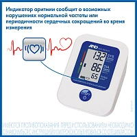 Тонометр A&D UA-888AC с универсальной манжетой и адаптером - изображение 4