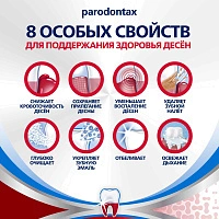 Зубная паста Parodontax Комплексная защита, 75 мл - изображение 4