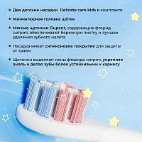 Электрическая зубная щетка Oclean Kids голубая - изображение 5