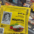 Картинка 2
