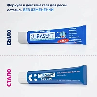 Гель для десен Curasept ADS 350, хлоргексидин 0,5% 30 мл - изображение 3