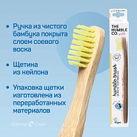 Бамбуковая зубная щетка Humble Brush Kids Ultra Soft - изображение 3